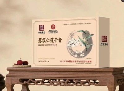 成都武侯太御元中医诊所有限公司董事长——罗鸣